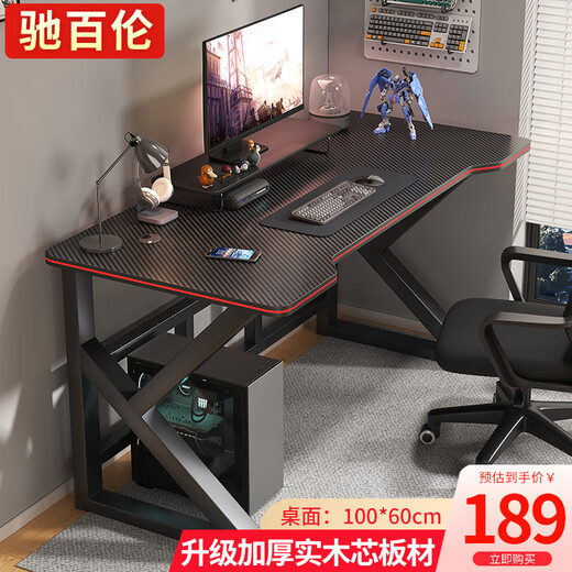 Chibalun solid wood computer desk desktop home e-sports table game table bedroom simple office study writing desk desk