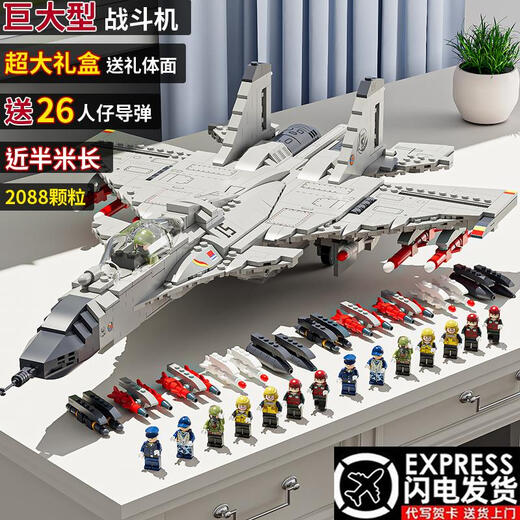 2024 Neue Bausteine ​​J-15 Montediertes Spielzeug 3 bis 6 Jungen Puzzle Geburtstagsgeschenke für Jungen über 10 Jahre alt 12 Yun20-Large-Transportflugzeuge [5 Abbildungen] 1416 Stücke