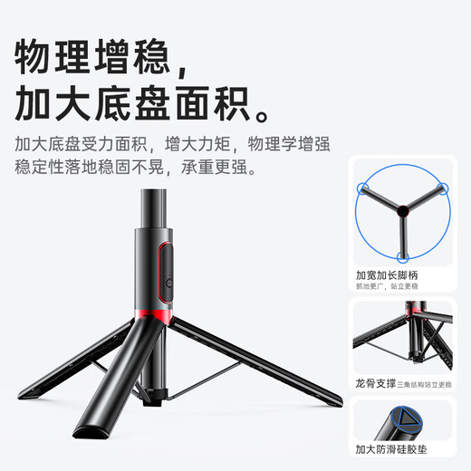 飞利浦自拍杆三脚架手机落地支架手持1.6米自拍神器多功能户外便携伸缩直播可充电 【1.6米高配款】拍全身+一键打开+送收纳袋