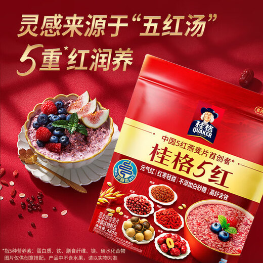 Quake (QUAKER) ready-to-eat oatmeal 518g/1478g/original uncooked meal replacement breakfast cereal breakfast pairing Dietary fiber 5 red mixed ready-to-eat oatmeal 480g*1 bag