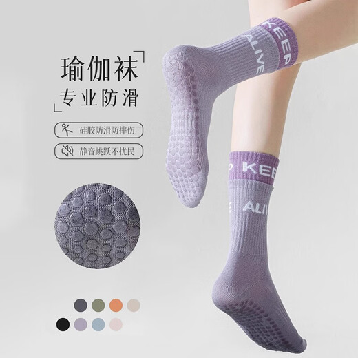LULU CENTURY Professional Yoga Socks Women's Mid-calf Pure Cotton Silicone Non-Slip Indoor Pilates Fitness Sports Socks Adult Floor Socks Purple Double Luo Mouth Non-Slip Silicone One Size Professional Yoga Socks/Silicone Non-Slip