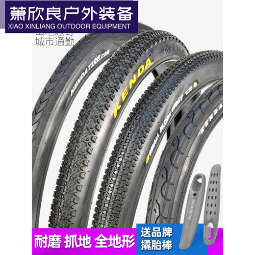 Chuangjingyi Ausgewählte große Fahrrad Reifen Berg innere und äußere Reifen 26 Zoll 1,95 27,5 Zoll 29x2,1 1,5 kahler Reifenschutz K1047 (26x1,95) Gelände Außenreifen + Innenreifen