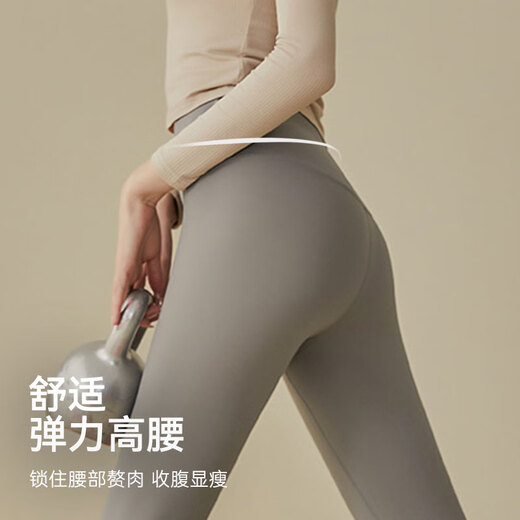 Xueximan Yogamhose für Frauen mit hohen Taillenheben Hüften straffen Bauch Pfirsich Gesäß nackt Gefühl Sport Sportfitness Haihosen Yoga Kleidung