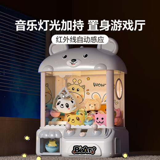 Goodway Claw Machine Gran Girl Playing House Juguetes para niños Glass Doll Clip Clip Clip de muñeca Clip de muñeca Regalo de cumpleaños