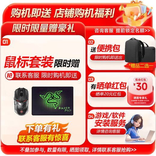 七彩虹展机七彩虹隐星p16/p15笔记本电脑将星x15游戏本RTX4060独显2.5K 16GB内存+1TB固态硬盘 i5-12450H RTX4050独显6G 官方标配【可升级定制】