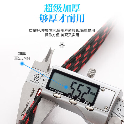 贝傅特 弹力捆绑绳 防老化弹力绳捆绑带行李带快递松紧绳捆绑带钩绳 加宽3.0mm黑红4米