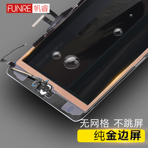 FUNRE适用ipad8触摸屏5pro液晶显示屏mini4屏幕总成2air3换内外屏6苹果平板7玻璃屏9维修更换 自主维修【Pad2黑A1395 A1396触摸屏】
