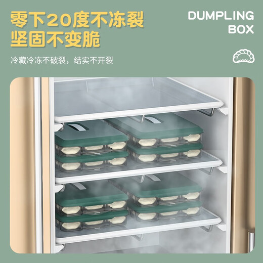 Shiximao food-grade divided dumpling box household quick-frozen dumplings wonton refrigerator fresh-keeping frozen storage box multi-layer P2 dumplings one cover 4 layers