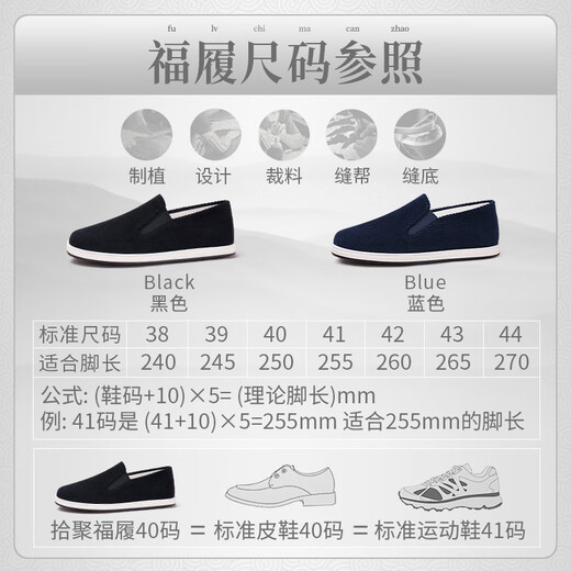 SHIJU Old Beijing tela zapatos para hombres primavera y otoño nuevos zapatos de tela de mil capas hechos a mano de miles