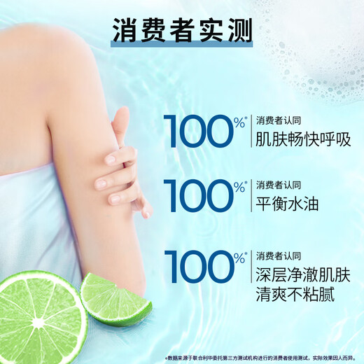 [99% new] Lix (LUX) Sea Salt Shower Gel Long-lasting Fragrance 72 Hours of Fragrance 38 Goddess Day Gift 690g Tian Xiwei The same style