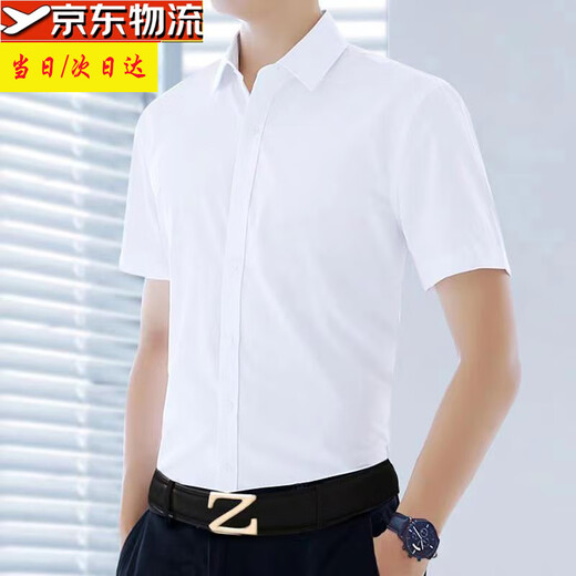 Prenómen Camisa de manga corta para hombres Estudiantes jóvenes que se ajustan a la camisa de trabajo casual sin hierro ropa de trabajo ropa profesional pura blanca sin bolsillos (disparo de una talla más grande) 39 /l