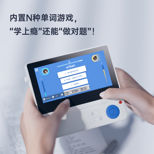 Baicizhan English Learning Machine 5.45-inch scanning and learning two-in-one smart large screen primary school general English learning machine self-operated white-64g plus free headphones