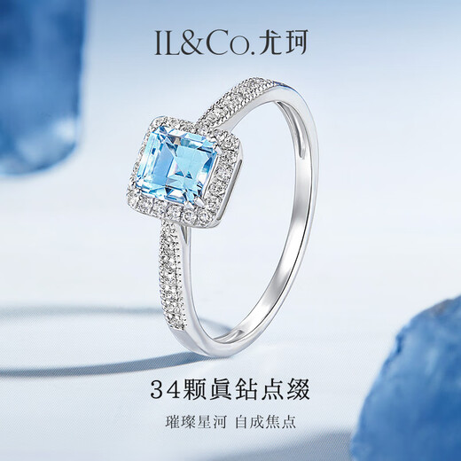 IL&CO Youke Sea Salt Sugar Cube Natural Aquamarine Ring Women's 18K Diamond Valentine's Day Birthday Gift for Girlfriend 0.6 Carat Size 13