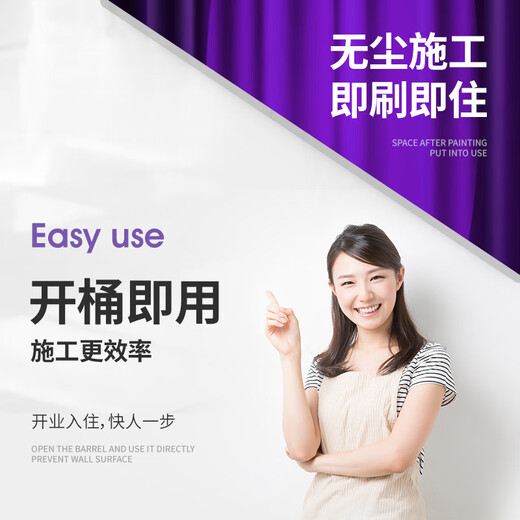 卡度雅晶石艺术漆背景墙生态泥灰环保涂料内外墙哑光磨砂质感漆 1396几木 1L