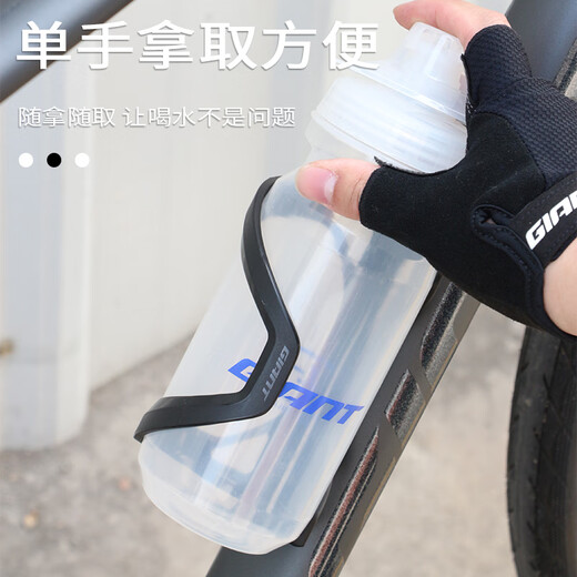 Giant mountain road bicycle water bottle holder ATX660/720/810/830/860 water cup holder black (can be pulled left and right)