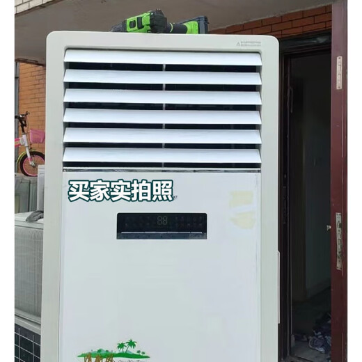 Gree Air Climating Guide Guide Armoire verticale Vent frais Yuefeng T DI T Shuang Air Outlet Blade Blade ACCESSOIRES 3 HORSES YUEFENG Set (5 pièces) 3883