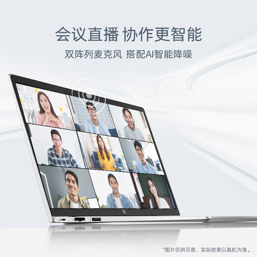 HP 惠普战66六代/七代/八代 酷睿版轻薄笔记本电脑 probook高性能商务办公编程设计游戏本电脑 定制 【六代基础】14/i5-1340P | 高色域 16G 1TB固态 快充长续航