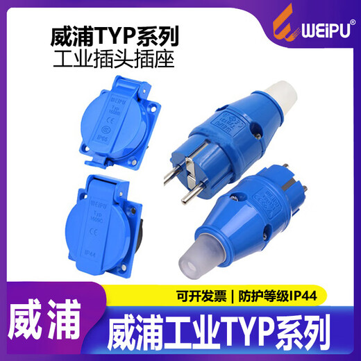 Weipu Aviation Industrial Plugck Connector Typ13116A2 Core 1609b Typ131 TYP1609B