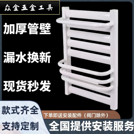 Qinkai radiator bathroom bathroom kitchen household wall-mounted heater small basket radiator 7+4 towel bar