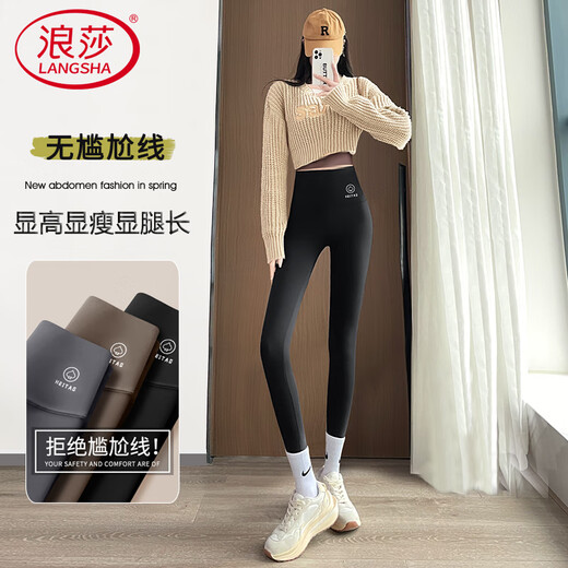 浪莎无尴尬线鲨鱼裤女打底裤高腰可外高弹提臀骑行瑜伽芭比裤 黑色 L