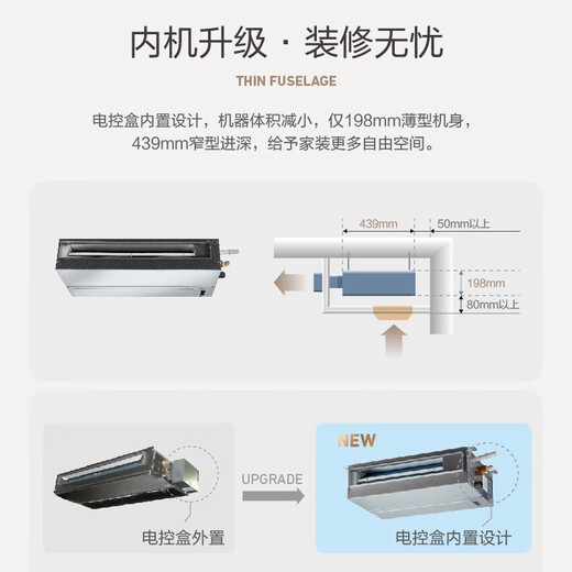 Mitsubishi Heavy Industries central air-conditioning inverter duct machine one-to-one household first-class energy efficiency 1.5 HP unit unit bedroom and living room energy-saving heating and cooling air conditioner SRUD35VXA/SCUD35VX