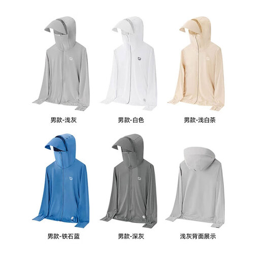 EASTERN CAMEL couple sun protection clothing men and women summer sun protection UV fishing skin jacket men's light gray 2XL