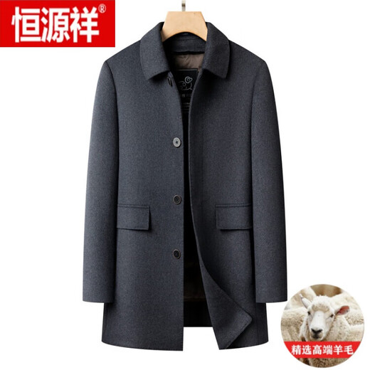 Hengyuanxiang high-end woolen woolen coat for men, medium-length, thickened dad's down liner, removable middle-aged and elderly coat, dark gray XL