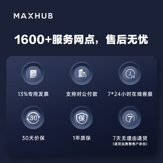 MAXHUB VIDÉO VIDÉO CONFÉRENCE Microphone omnidirectionnel / Pick-up Sound sans fil Sound Wireless Connexion Bluetooth Speaker / Horaire de bureau / 20-40 Solution de salle de conférence BM20
