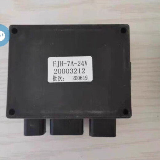 
Zhonglian Sany Xgong Liugong Resa Crane Heater Control Box 20003213 1283, Jingwei Original FJH-7A-24V 20003212