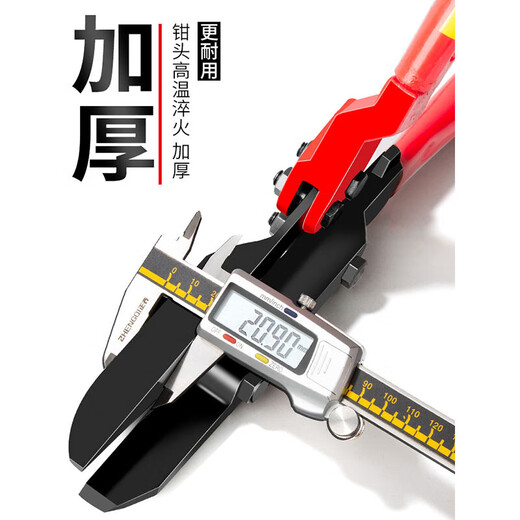 Steel belt scissors, industrial cable tie, iron sheet unpacking and packing belt, powerful heavy-duty multifunctional scissors, 18-inch upgraded steel belt scissors