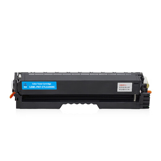 莱盛CTL1100四色粉盒 适用奔图CP1100 CP1105 CM1100 CM1105有芯片墨盒 【高容四色套装】黑/蓝/黄/红各1支