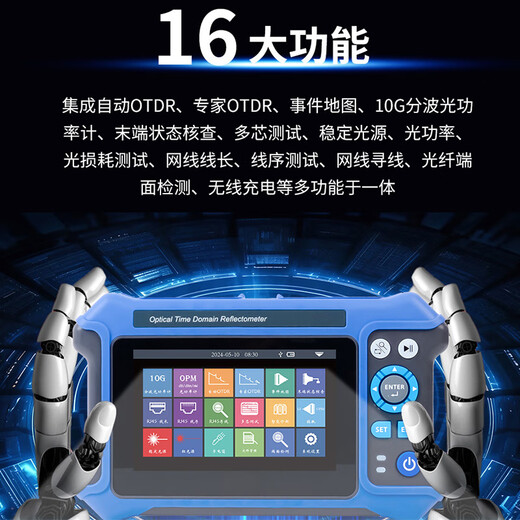 考德 K-200F 光时域反射仪OTDR光纤测试仪光纤断点故障寻障仪光缆检测多功能全能带光测