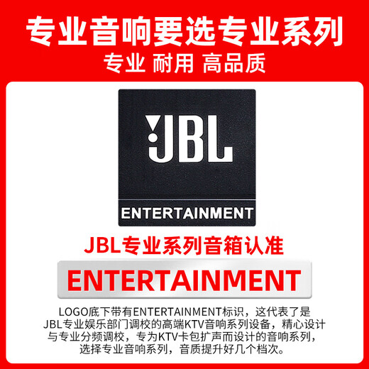 JBL official store KP2012 home ktv audio set home karaoke speaker professional stage performance karaoke full set of equipment 10-inch 2.0 exclusive set