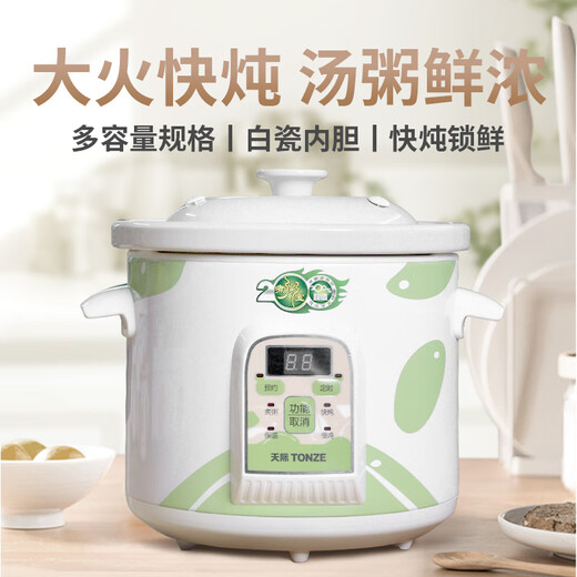 Tianji (TONZE) porridge cooker electric stew pot multi-functional special porridge pot fully automatic porridge pot household soup pot breakfast pot quick porridge artifact CZ suitable for 4~6 people 4L