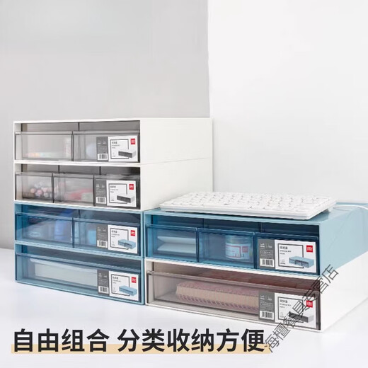 Jia xiaoyou Office File Box Desktop-Type Liepe File Cabinet Многофункциональный многослойный хранение ящик для хранения Таблица 4 заблокирован 9794 Black