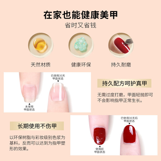 CandyMoyo 60-day long-lasting nail polish glue needs phototherapy lamp to dry the base glue sealer, ice penetrates the diamond base glue sealer set