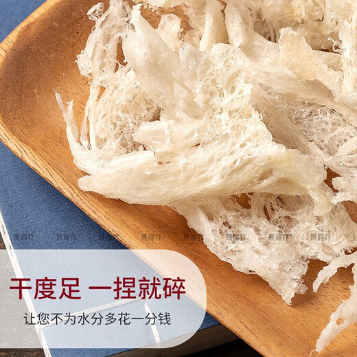 
Swallow Fuyuan Dried Bird's Nest Coffee Strips Indonesian Traceable Swallows' horns, feet, dried swiftlets, white swiftlets, postpartum tonic gift box for pregnant women, 250g of Swallows' horns [Send 10g of Swallows + 1 box of stone bee sugar]