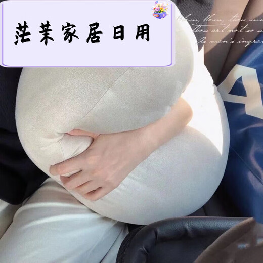 
[1591] The printing-free counter can be used as a waist pad to use soft cushion to hold the pillow in the car pillow clamping the legs. Light beige 55*40*20 cm (super soft)