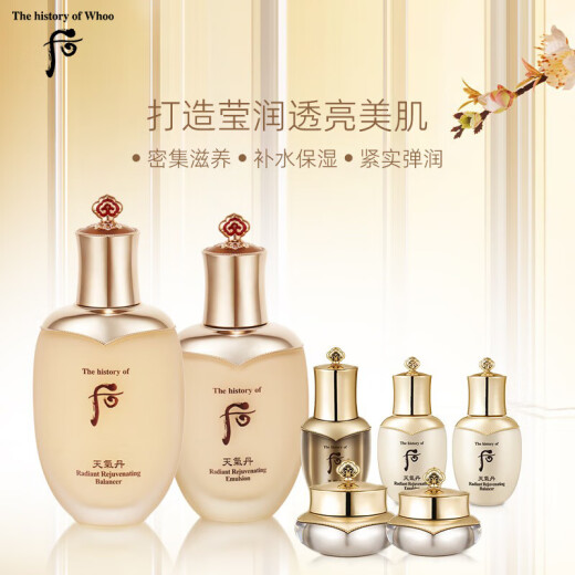 Hou Whoo Hou Tian Dan Hua Xian Glow Firming Water Emulsion Gift Box 7 pieces 333ml