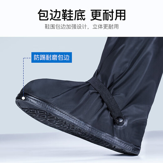 Andaton Rain Shoe Cover Waterproof Shoe Cover Rain and Snow Outdoor Anti-slip and Wear-resistant Adult Medium-high Boot Cover 2xl Size 46-47