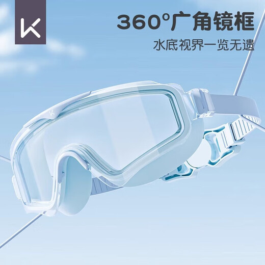 Keep children's swimming goggles girls boys swimming goggles waterproof anti-fog high-definition large frame professional diving equipment cream purple