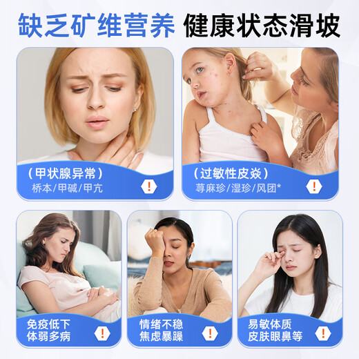 康正克复合维生素荨麻疹健康成人青少年儿童免疫功能 两瓶优惠装