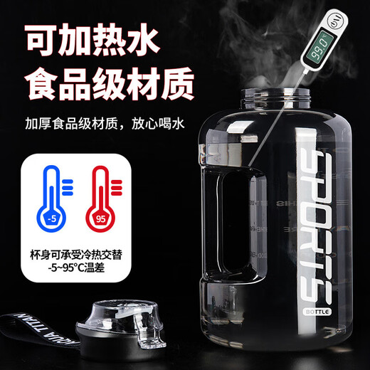 Taizhixiang large-capacity sports kettle water cup tons of buckets Internet celebrity male and female students high temperature resistance fitness portable plastic space bottle sports black food grade PC 2.6L