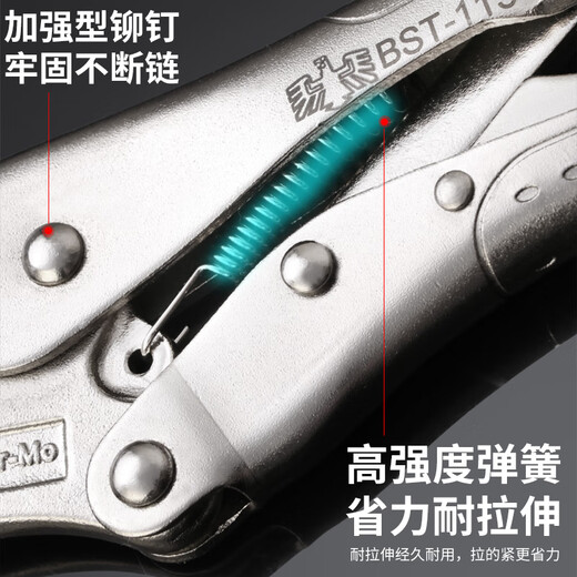 XMSJ Dali ALLECES Multifunción Presión universal Manual de alicates de abrazadera Fuerza Fuerza de fijación de la abrazadera C-Type C-type Industrial Grade Chromium Vanadium Steel Tip 6.5 pulgadas 11301