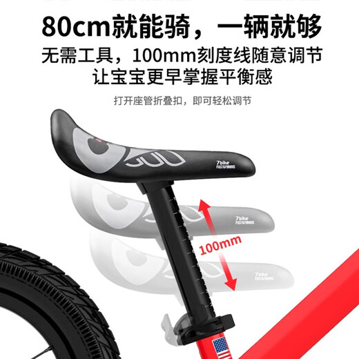 Books better than sooibe Books better than children's balance bike 13 years old baby 36 years old ultra light sliding scooter boy and girl a100 black