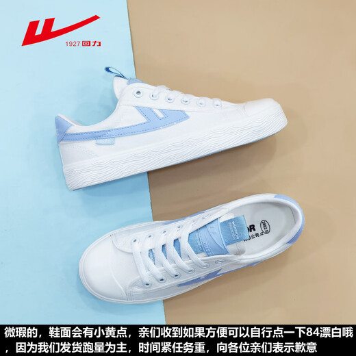 
Huili Huili new low-top canvas shoes Gong Jun same breathable and versatile white shoes casual shoes for women 655 655G micro flaw white and black 36
