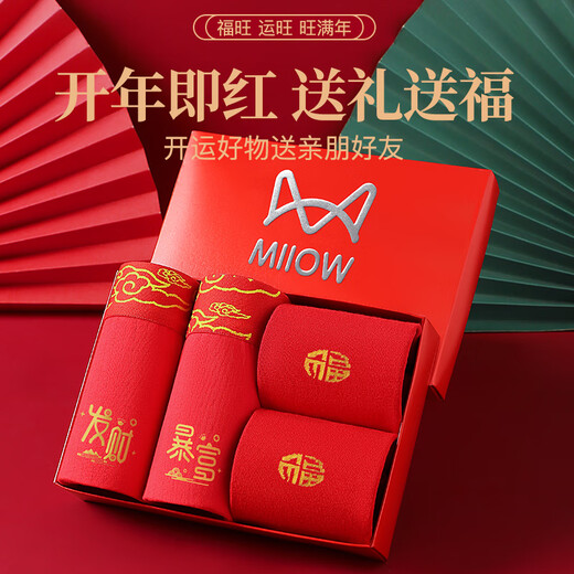 Cat Man Red Underwear Men's Zodiac Year Horse Year Men's Boxer Briefs Cotton Youth Antibacterial Boxer Briefs Red Socks Combination