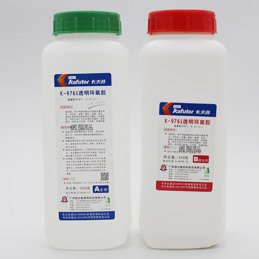 卡夫特K-9761透明环氧树脂AB胶LED模组灌封胶透亮防潮绝缘低收缩 K-9761/1.5kg透明