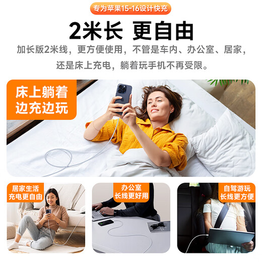 IMEV Apple 15/16/17 data cable 2 meters PD120W adapted to the original USB-C dual Type-c charging cable for fast charging iphone15/16Pro/17promax Air mobile phone Apple 15-17 braided cable original 120W-2 meter cable universal for Apple 15/16/17 full series