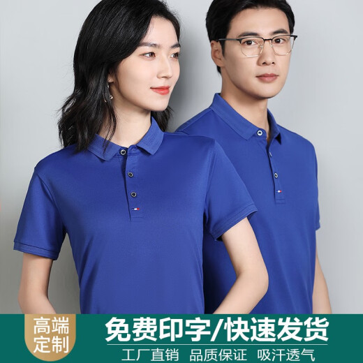 冰丝工作服t恤定制polo衫短袖翻领印logo夏季广告衫企业工衣厂服 9902墨绿色 L